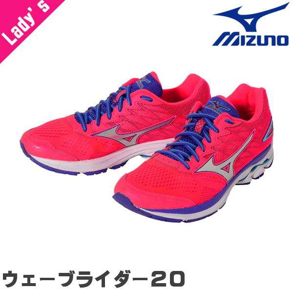 Mizuno ミズノ レディース ランニングシューズ Wave Rider ウェーブライダー J1gd1703 Hkの通販はau Pay マーケット クーポン配布中 Swimshopヒカリスポーツ