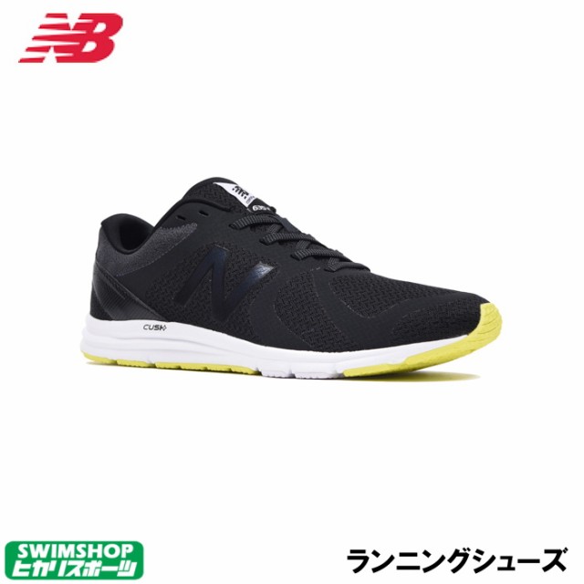 まとめ買いクーポン配布中 Newbalance ニューバランス メンズ ランニングシューズ M635bw2dの通販はau Pay マーケット クーポン配布中 Swimshopヒカリスポーツ