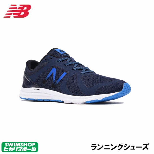 Newbalance ニューバランス メンズ ランニングシューズ M635nb2dの通販はau Pay マーケット クーポン配布中 Swimshopヒカリスポーツ