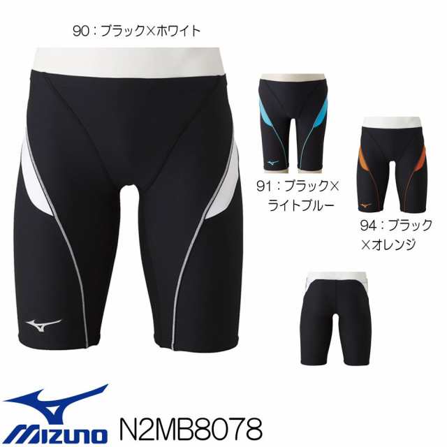 定番モデルクーポン対象 ミズノ Mizuno 競泳水着 メンズ 練習用水着 エクサースーツ ハーフスパッツ U Fit 競泳練習水着 N2mb8078の通販はau Pay マーケット クーポン配布中 Swimshopヒカリスポーツ