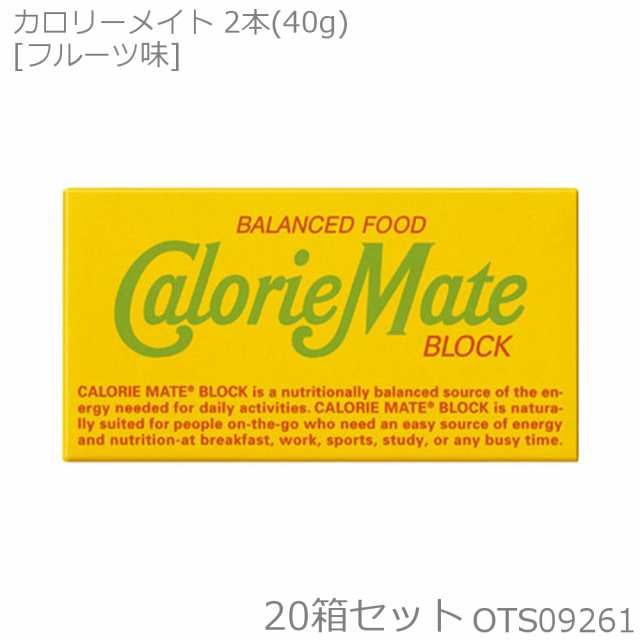 まとめ買いクーポン配布中 カロリーメイト 2b Block Type 大塚製薬 ブロックタイプ フルーツ味 2本入 40g 箱セット Otsの通販はau Pay マーケット クーポン配布中 Swimshopヒカリスポーツ