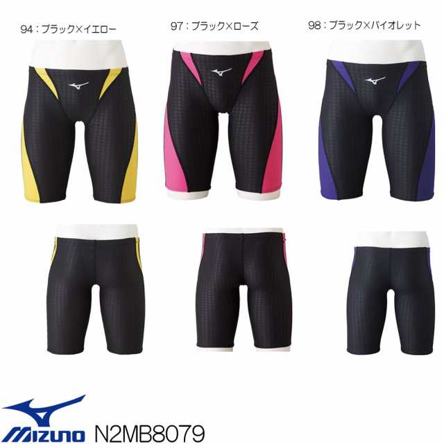 まとめ買いクーポン配布中】ミズノ MIZUNO 競泳水着 メンズ 練習用水着 エクサースーツ ハーフスパッツ U-Fit 競泳練習水着  N2MB8079の通販はau PAY マーケット - [クーポン配布中]SWIMSHOPヒカリスポーツ