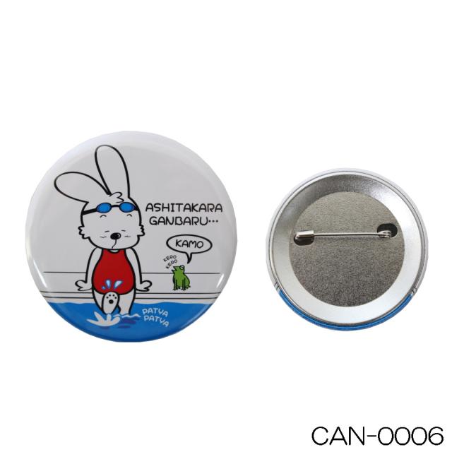 クーポン配布中 CAN BADGE キャンバッチ 缶バッジ うーちゃん