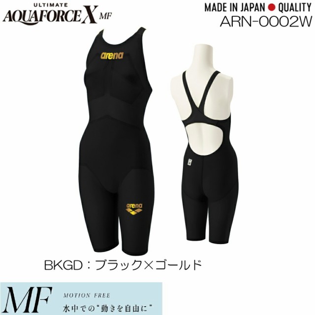 アリーナ 【アリーナ】ULTIMATE AQUAFORCE X MF ARENA BISHAMON