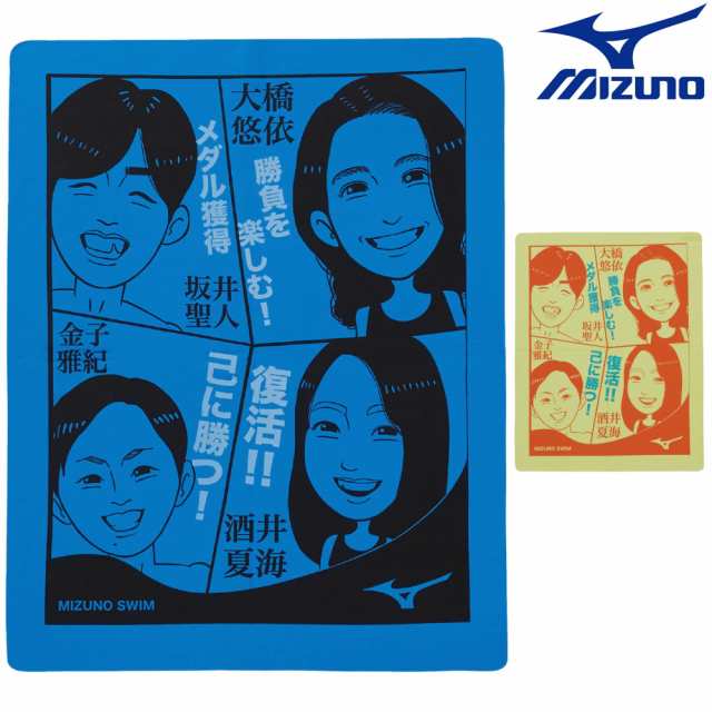 ミズノ MIZUNO 水泳 セームタオル スイムタオル ミズノスイム