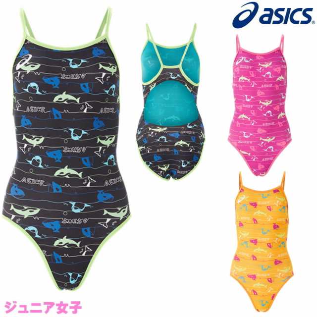 国内在庫】 アシックス 子供用 競泳水着 Fina 水着 - abacus-rh.com