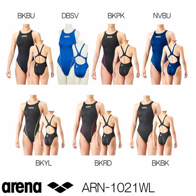 アリーナ ARENA 競泳水着 レディース WA承認モデル リミック