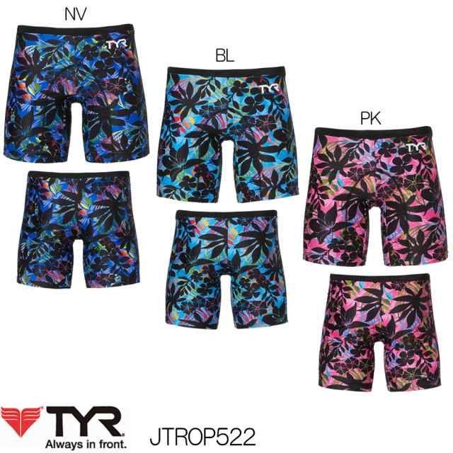 まとめ買いクーポン配布中】ティア TYR フィットネス水着 メンズ ロングボクサー TROPICAL ISLAND 水泳2022年秋冬モデル  JTROP522の通販はau PAY マーケット - [クーポン配布中]SWIMSHOPヒカリスポーツ