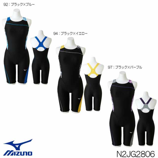 まとめ買いクーポン配布中】ミズノ MIZUNO フィットネス水着 レディース オールインワン パッド付き STROKE ONE 2022年秋冬モデル  N2JGの通販はau PAY マーケット - [クーポン配布中]SWIMSHOPヒカリスポーツ