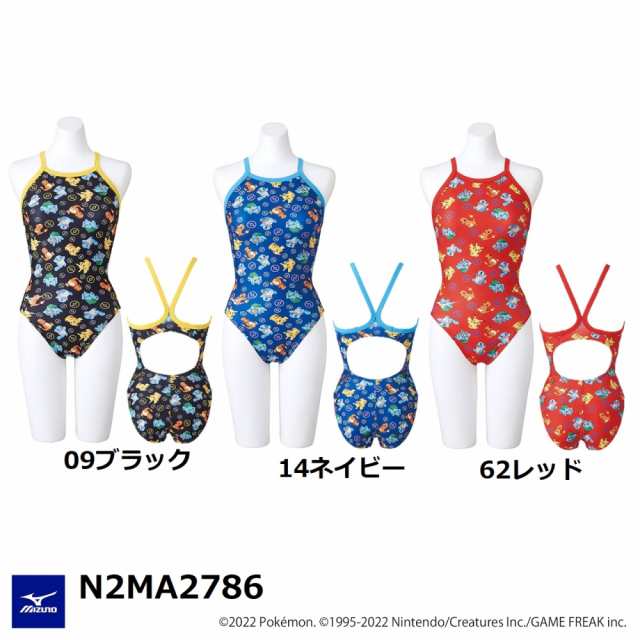 ミズノ MIZUNO 競泳水着 レディース 練習用水着 エクサースーツ