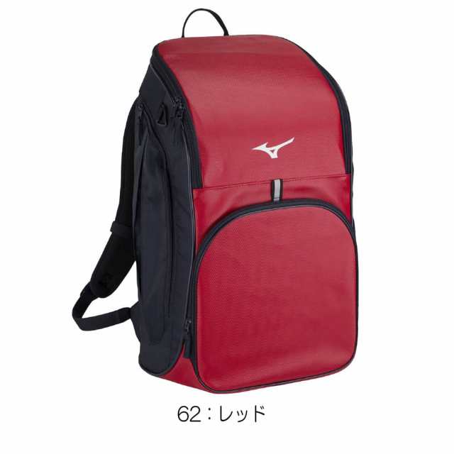 ミズノ MIZUNO 水泳 チームバックパック40 合皮 リュック