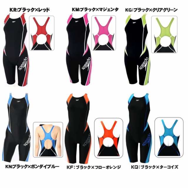 水着 競泳水着 ヒカリオリジナル別注 スピード SPEEDO レディース ウィメンズショートジョン(背開き小さめタイプ)FLEX Σ  SD42H70タイプ｜au PAY マーケット