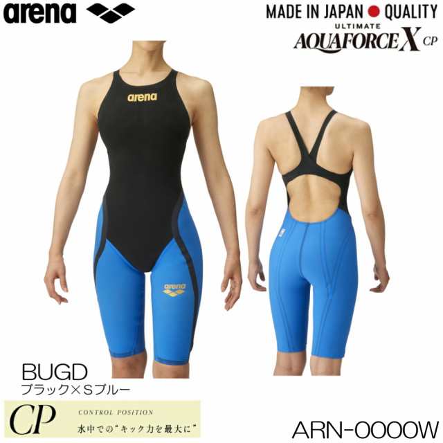 XSサイズ ARENA アルティメットアクアフォース X CP-