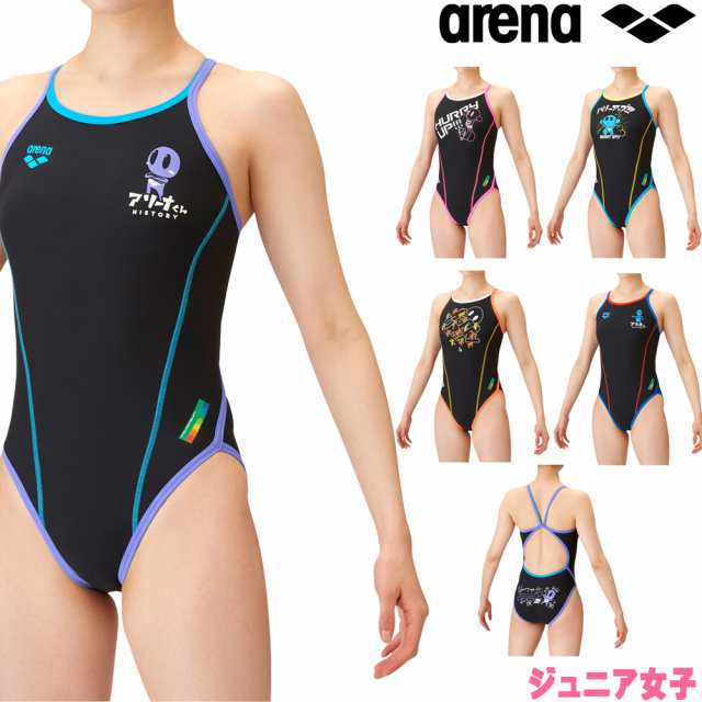 アリーナ ARENA 競泳水着 ジュニア女子 練習用 スーパーフライバック