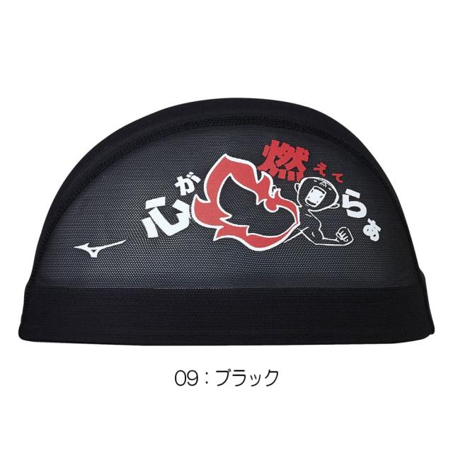 ミズノ MIZUNO 水泳 メッシュキャップ スイムキャップ 水泳小物