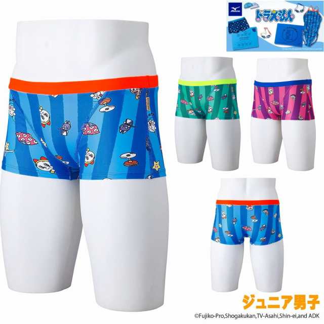 ミズノ メンズ 水泳 競泳水着 エクサースーツ 競泳練習用