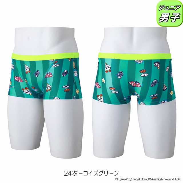 ミズノ メンズ 水泳 競泳水着 エクサースーツ 競泳練習用