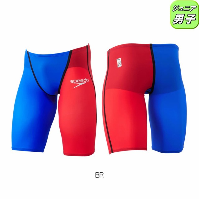 スピード SPEEDO 競泳水着 ジュニア男子 WORLD AQUATICS承認 Fastskin