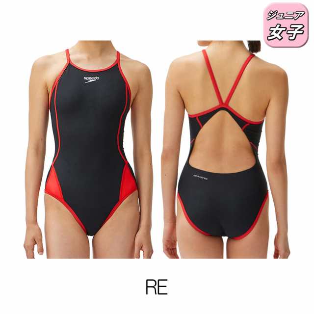 スピード SPEEDO 競泳水着 ジュニア女子 練習用 プッシュアップ