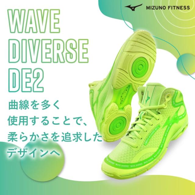 MIZUNO ミズノ フィットネスシューズ ユニセックス WAVE DIVERSE DE2 