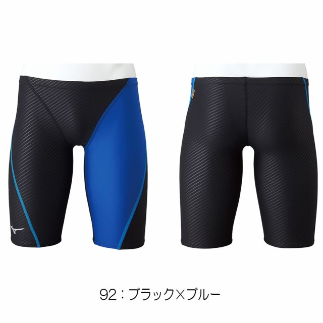 Amazon.co.jp: MIZUNO(ミズノ) レース用競泳水着 メンズ MX