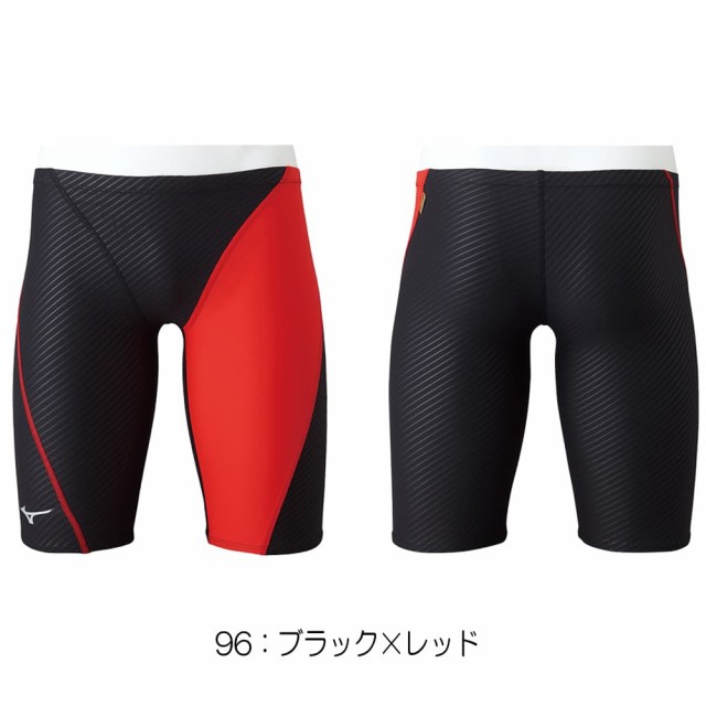 ミズノ MIZUNO 競泳水着 メンズ 練習用 ハーフスパッツ EXER