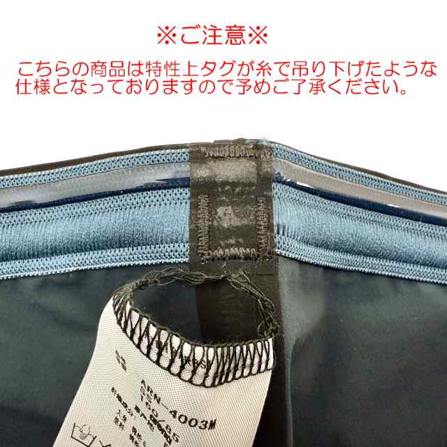 ARENA アリーナ 競泳水着 メンズ アクアフォース ストーム