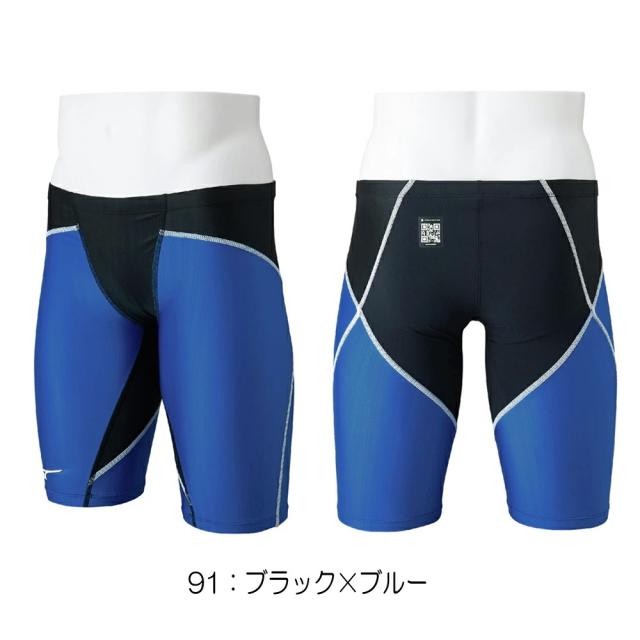 ミズノ MIZUNO 競泳水着 メンズ WA承認モデル GX・SONIC DUAL ハーフ