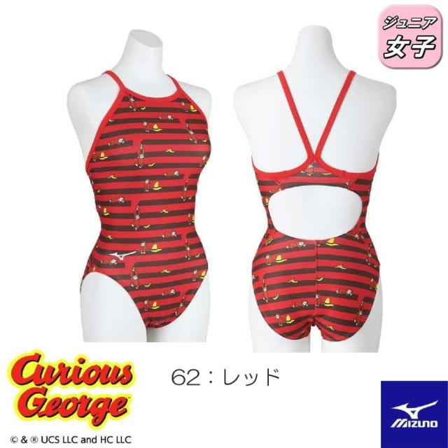 ミズノ MIZUNO 競泳水着 練習用水着 ジュニア女子 エクサースーツ