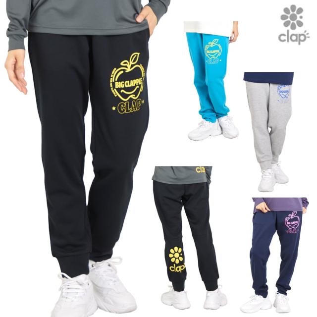 クラップ CLAP ビッグクラップル ドライスウェットパンツ ロングパンツ レディース スポーツアパレル トレーニング フィットネス 女性 SP25008