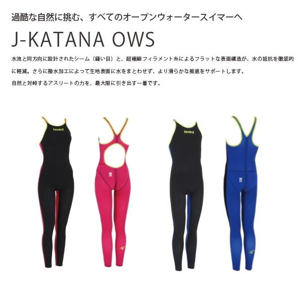 Jaked ジャケッド 競泳水着 レディース J-KATANA オープンバック OWS オープンウォータースイミング用 オープンウォーター用 ジェイカタナ 布帛素材 選手向き 女性用 FINA承認 WA承認モデル 820046F fina マーク あり_2