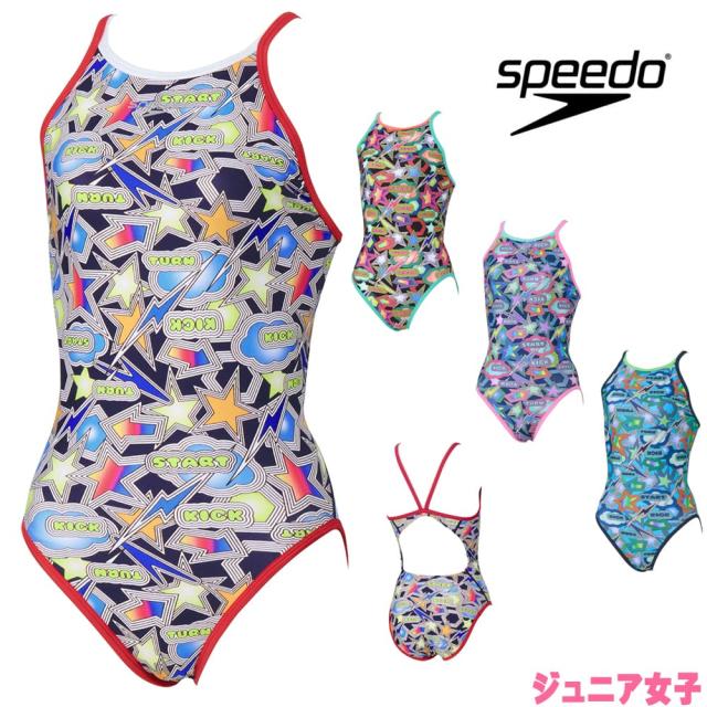 ご確認用 スピード SPEEDO 競泳水着 練習用水着 ジュニア女子