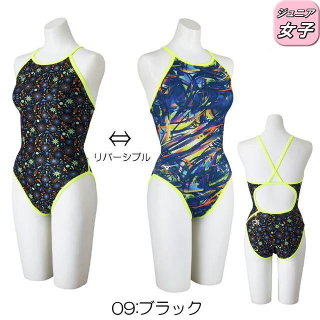 ミズノ MIZUNO 競泳水着 練習用水着 ジュニア女子 エクサースーツ ミディアムカット EXER SUITS U-Fit Ri Collection 池江璃花子 競泳練習水着 リバーシブル 2026年春夏モデル N2MAD469_1
