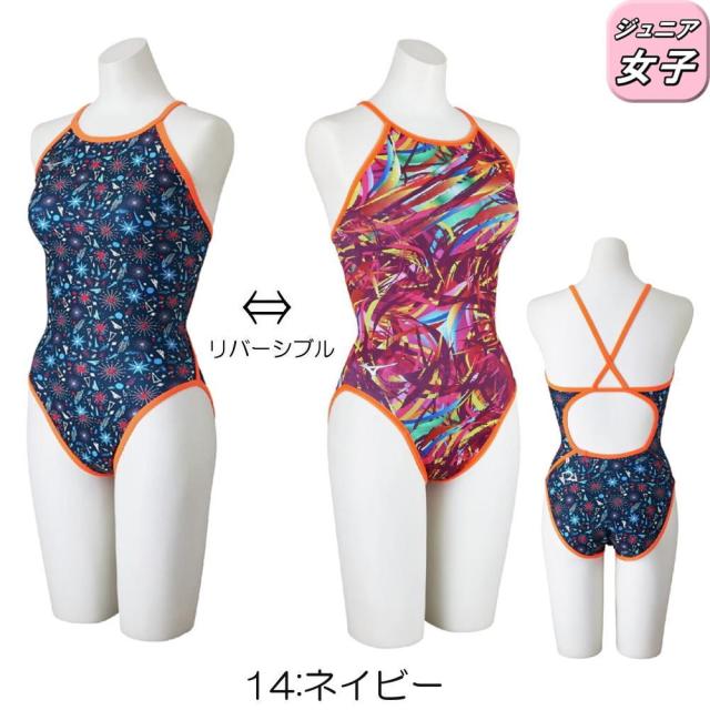 ミズノ MIZUNO 競泳水着 練習用水着 ジュニア女子 エクサースーツ ミディアムカット EXER SUITS U-Fit Ri Collection 池江璃花子 競泳練習水着 リバーシブル 2026年春夏モデル N2MAD469_2