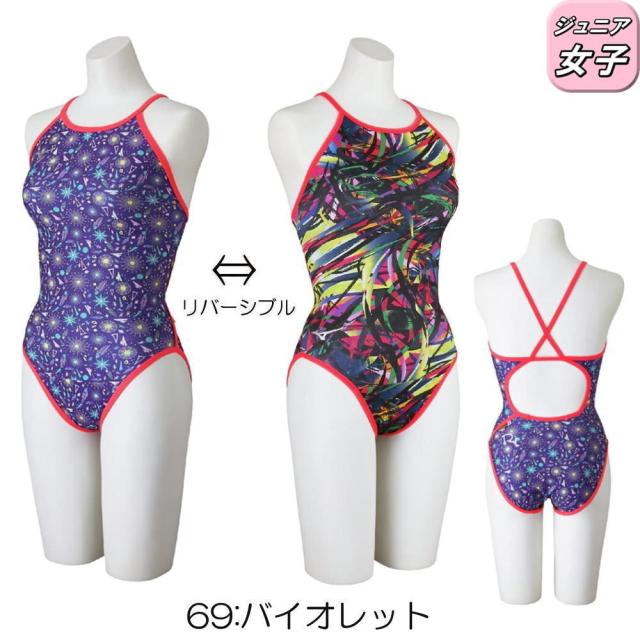 ミズノ MIZUNO 競泳水着 練習用水着 ジュニア女子 エクサースーツ ミディアムカット EXER SUITS U-Fit Ri Collection 池江璃花子 競泳練習水着 リバーシブル 2026年春夏モデル N2MAD469_3