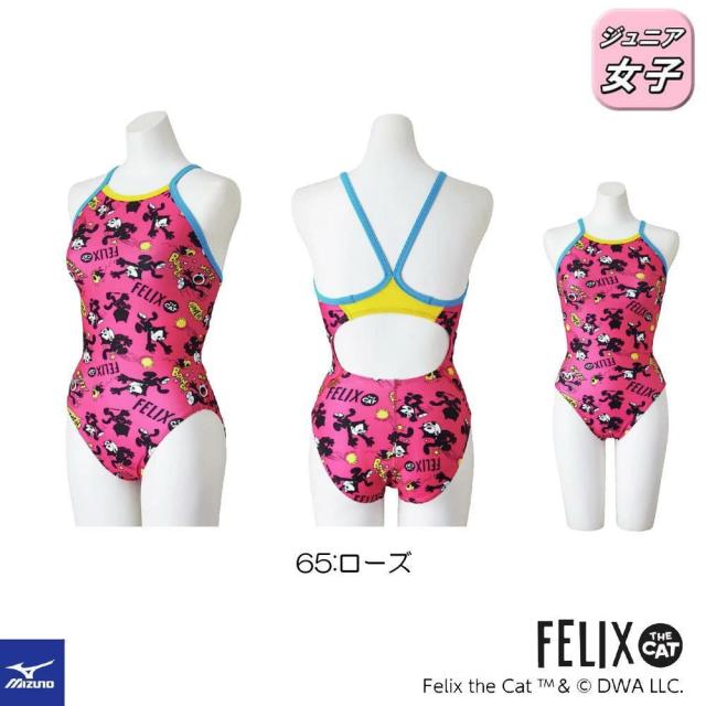 ミズノ MIZUNO 競泳水着 練習用水着 ジュニア女子 エクサースーツ ミディアムカット EXER SUITS U-Fit フィリックス FELIX THE CAT 競泳練習水着 2026年春夏モデル N2MAD991_3