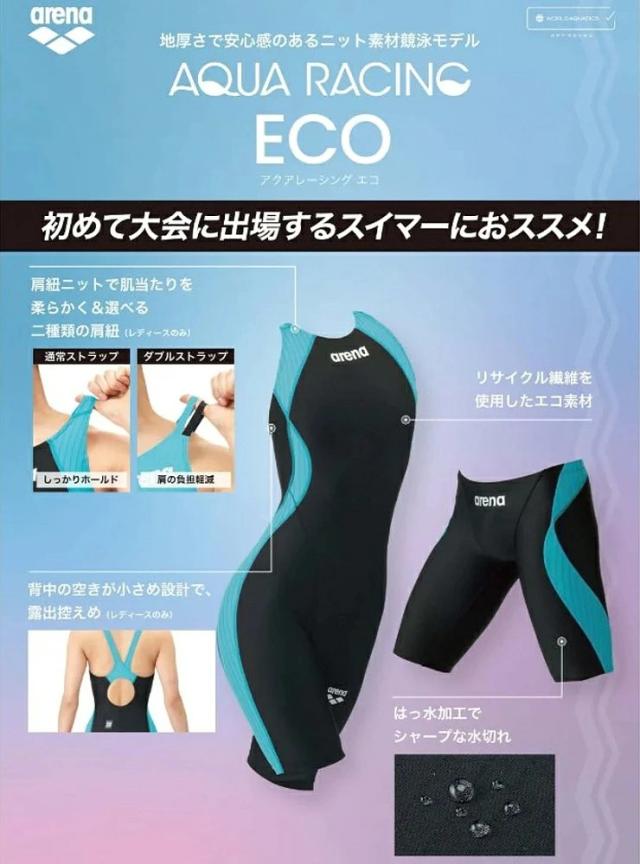アリーナ ARENA 競泳水着 レディース WA承認モデル AQUA RACING ECO AQUA STRIPE レーシングワンピーススパッツ オープンバック ハーフレッグ オールインワン 2026年春夏モデル AS6SRC81L fina マーク あり_7