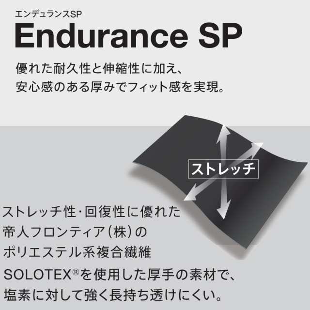 まとめ買いクーポン配布中】スピード SPEEDO 競泳水着 メンズ 練習用 タッチターンズボックス ENDURANCE SP 競泳練習水着  ST51901の通販はau PAY マーケット - [クーポン配布中]SWIMSHOPヒカリスポーツ