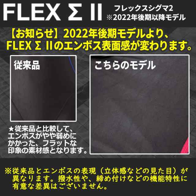 まとめ買いクーポン配布中】スピード SPEEDO 競泳水着 メンズ fina承認 フレックスシグマ2ジャマー FLEXΣ2 SC62050FCの通販はau  PAY マーケット - [クーポン配布中]SWIMSHOPヒカリスポーツ