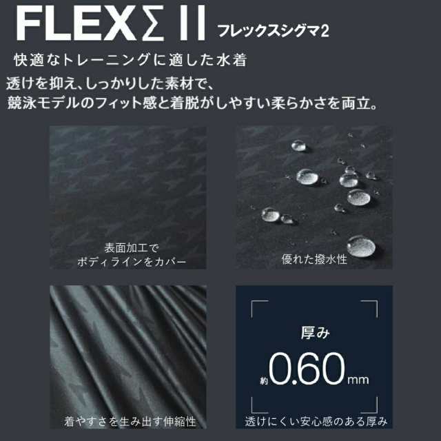 スピード SPEEDO 競泳水着 ジュニア女子 FINA承認 ジュニアオープンバックニースキン FLEXΣ2 SCG11909Fの通販はau PAY  マーケット - [クーポン配布中]SWIMSHOPヒカリスポーツ