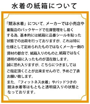 アリーナ　練習用水着　レディース　ハーフスパッツ アリーナ ARENA 競泳水着 レディース fina承認 ハーフスパッツ