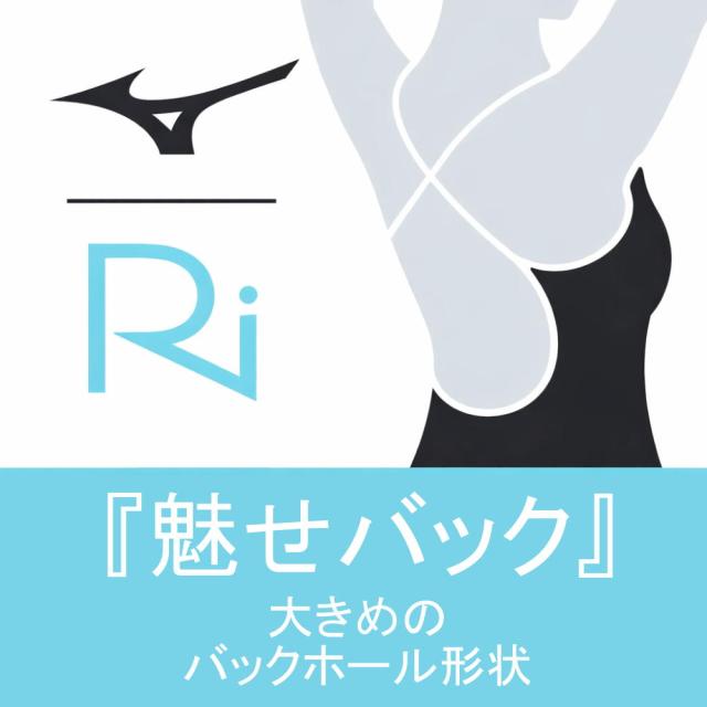 ミズノ MIZUNO 競泳水着 練習用水着 レディース エクサースーツ ミディアムカット EXER SUITS U-Fit 競泳練習水着 Ri collection  池江璃花子 2026年春夏モデル N2MAD265_8