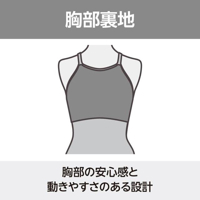 ミズノ MIZUNO 競泳水着 練習用水着 レディース エクサースーツ ミディアムカット EXER SUITS U-Fit おさるのジョージ 競泳練習水着 2026年春夏モデル N2MAD293_8