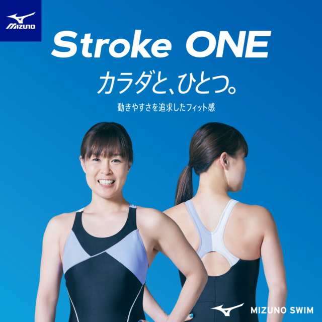 ミズノ MIZUNO フィットネス水着 レディース STROKE ONE