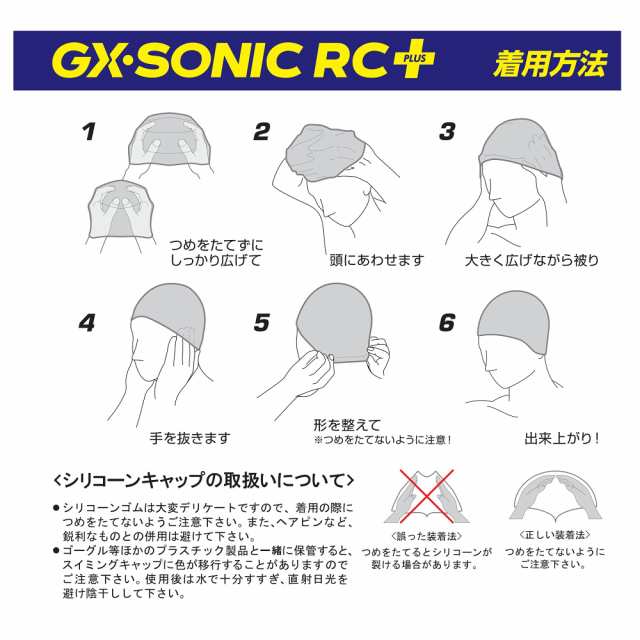 クーポン配布中 ミズノ MIZUNO 水泳 レーシングシリコンキャップ GX・SONIC RC 競泳 大会 スイムキャップ 2023年秋冬モデル  N2JWA500の通販はau PAY マーケット [クーポン配布中]SWIMSHOPヒカリスポーツ au PAY マーケット－通販サイト