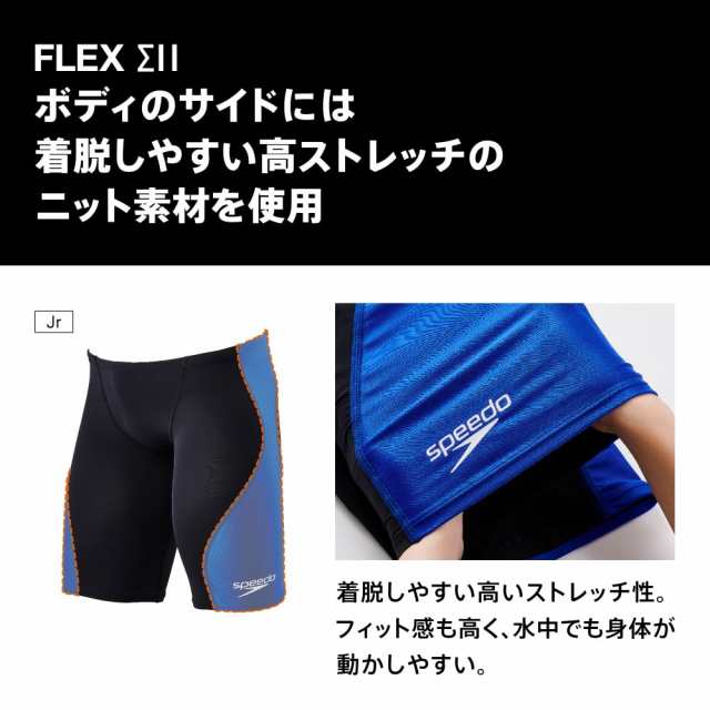スピード SPEEDO 競泳水着 レディース WA承認モデル フレックスシグマカイエイムカットスーツ FLEX Σχ(フレックスシグマカイ)  SCW02301F