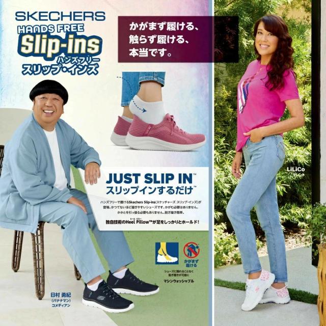 スケッチャーズ SKECHERS メンズ スポーツカジュアルシューズ スニーカー 靴 スリップインズ バウンダー ブリスク バースト Slip-ins BOUNDER BRISK BURST 26年春モデル WIDE FIT ワイドフィット SKJ232962W_3