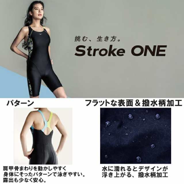 まとめ買いクーポン配布中】ミズノ MIZUNO フィットネス水着 レディース オールインワン パッド付き STROKE ONE 2022年秋冬モデル  N2JGの通販はau PAY マーケット - [クーポン配布中]SWIMSHOPヒカリスポーツ