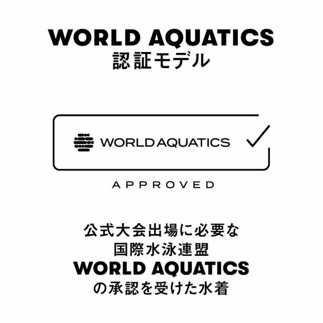 アリーナ ARENA 競泳水着 レディース WORLD AQUATICS承認 レーシング