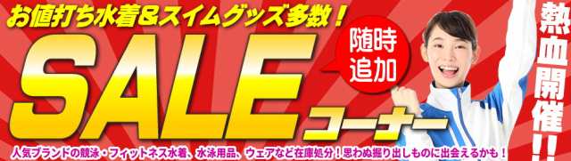 まとめ買いクーポン配布中】DEUXCINQ ドゥサンク オリジナルシリコンパッド 競泳水着パッド 女性用 レディース DUX-501の通販はau  PAY マーケット - [クーポン配布中]SWIMSHOPヒカリスポーツ